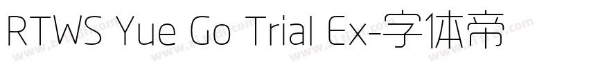 RTWS Yue Go Trial Ex字体转换 RTWS Yue Go Trial Ex字体转换